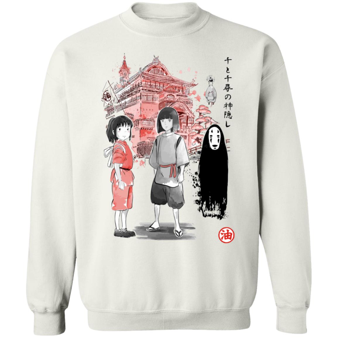 Spirited Away Chihiro and Friends by the Bathhouse Sweatshirt
